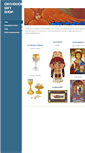 Mobile Screenshot of orthodoxgiftshop.com